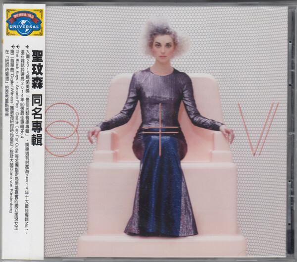 Acheter St. Vincent = ???* - St. Vincent ???? État correct - 10,59 € St. Vincent = ???* - St. Vincent ???? État correct - reconditionné disponible sur Label Emmaüs